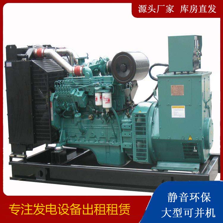 忻州出租发电机教您康明斯发电机怎样开启