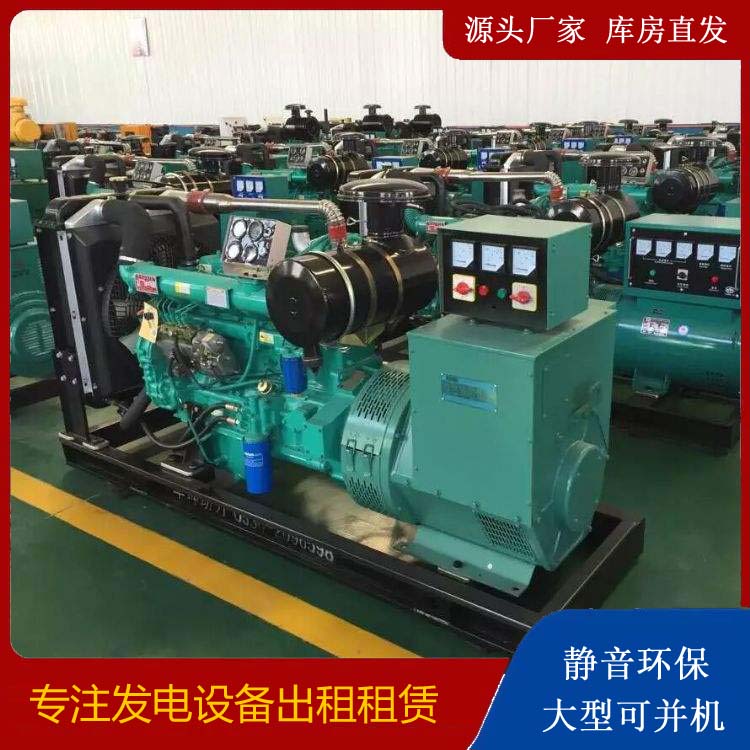 忻州租赁发电机的原理是什么