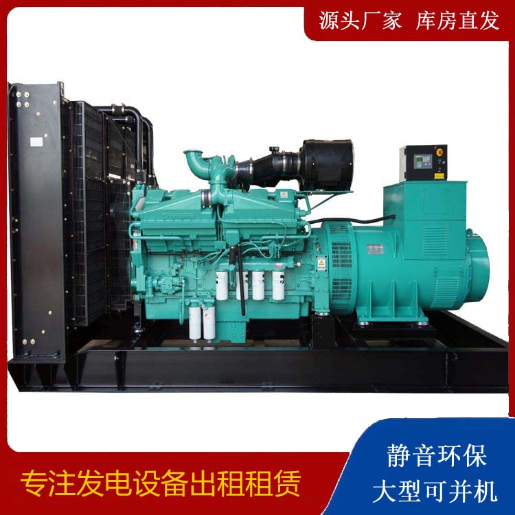 忻州租赁发电机 柴油发电机组备件的清洗方法