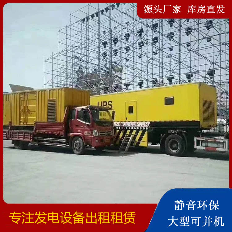 忻州有哪些常见的发电机组输出电压类型？